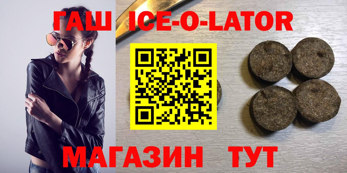 Домодедово  Гашиш AMNESIA HAZE  Вход с VPN 