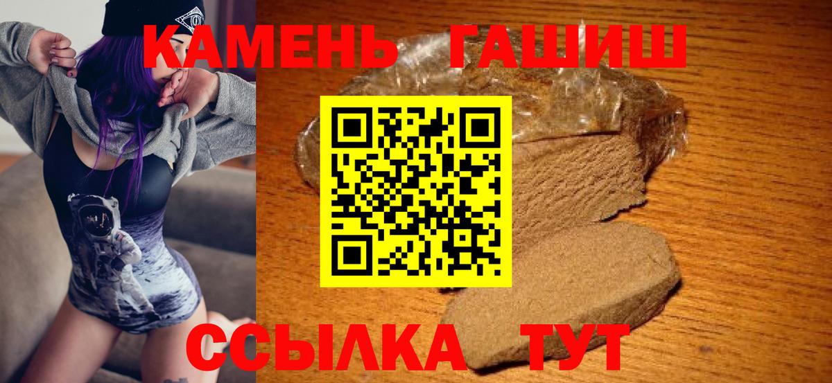 Гашиш VHQ Домодедово