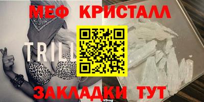 мет Шебекино
