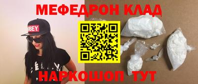 2c-b Шелехов