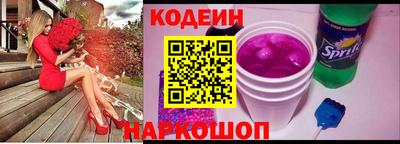 2c-b Шелехов