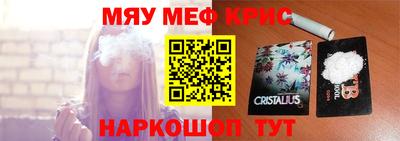 мет Шебекино