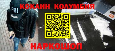мет Шебекино