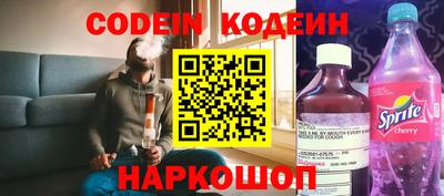 мет Шебекино