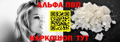сатива Шахты