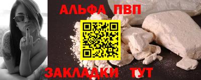 2c-b Шелехов