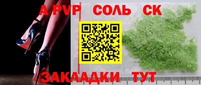 2c-b Шелехов