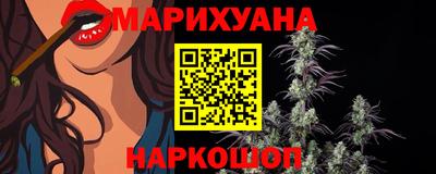мет Шебекино