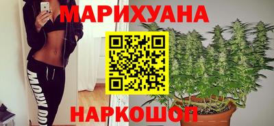мет Шебекино