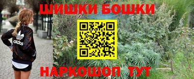 мет Шебекино