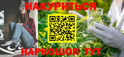 мет Шебекино