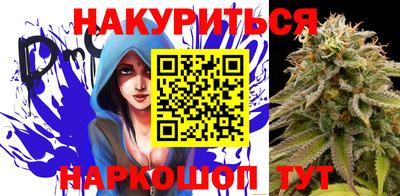 2c-b Шелехов