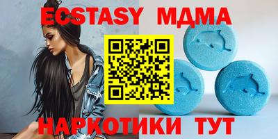 сатива Шахты