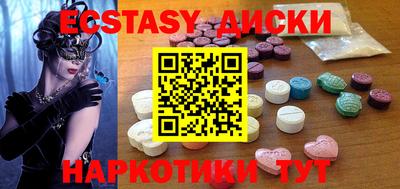 сатива Шахты