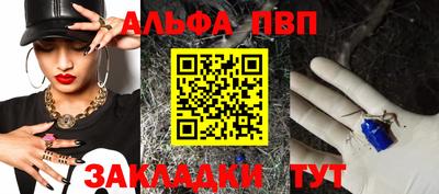 мет Шебекино