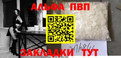 2c-b Шелехов