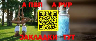 2c-b Шелехов