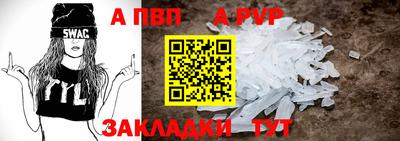 сатива Шахты