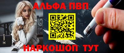 2c-b Шелехов