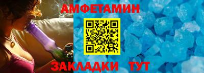 сатива Шахты
