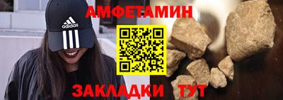 мет Шебекино