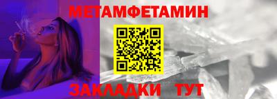 2c-b Шелехов