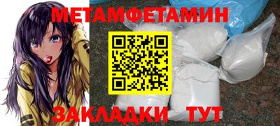 2c-b Шелехов