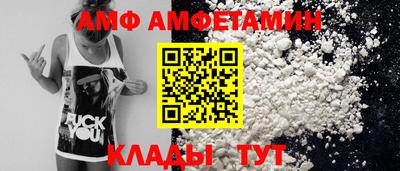 сатива Шахты