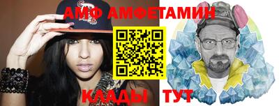 мет Шебекино