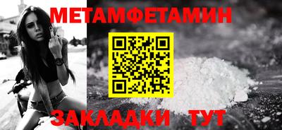 2c-b Шелехов