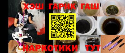 сатива Шахты