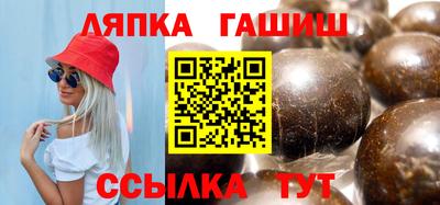 мет Шебекино