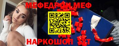 сатива Шахты