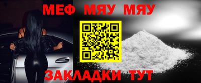 сатива Шахты