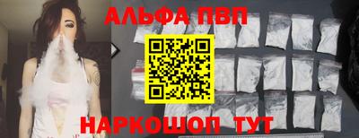 сатива Шахты