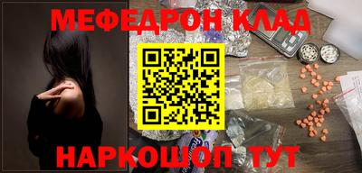 мет Шебекино