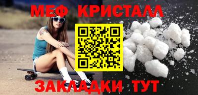 2c-b Шелехов
