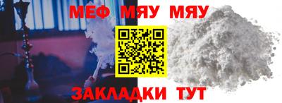 мет Шебекино