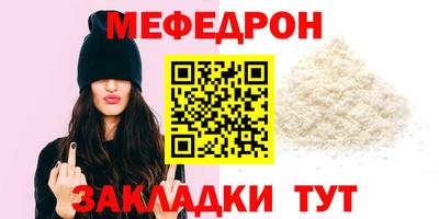 сатива Шахты