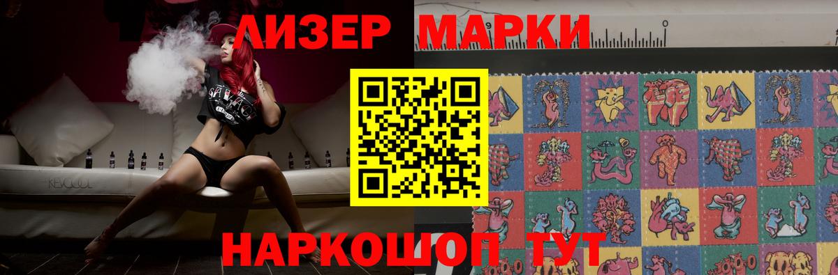 Домодедово  Лсд 25 экстази  Вход с VPN  LSD-25 экстази ecstasy  LSD-25 экстази кислота 