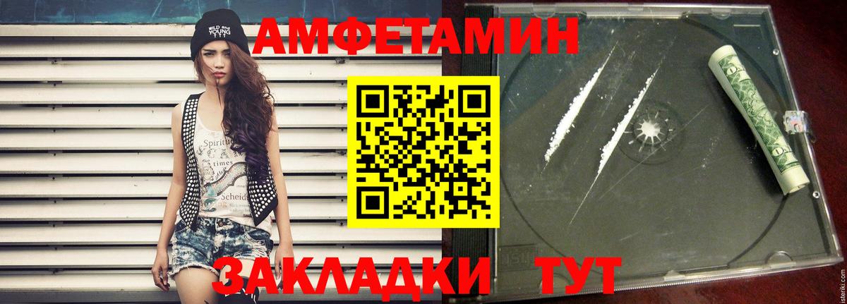 Мефедрон кристаллы  ГАШ  Вход с VPN  Вейп ТГК  Гашиш  Домодедово  Канабис 