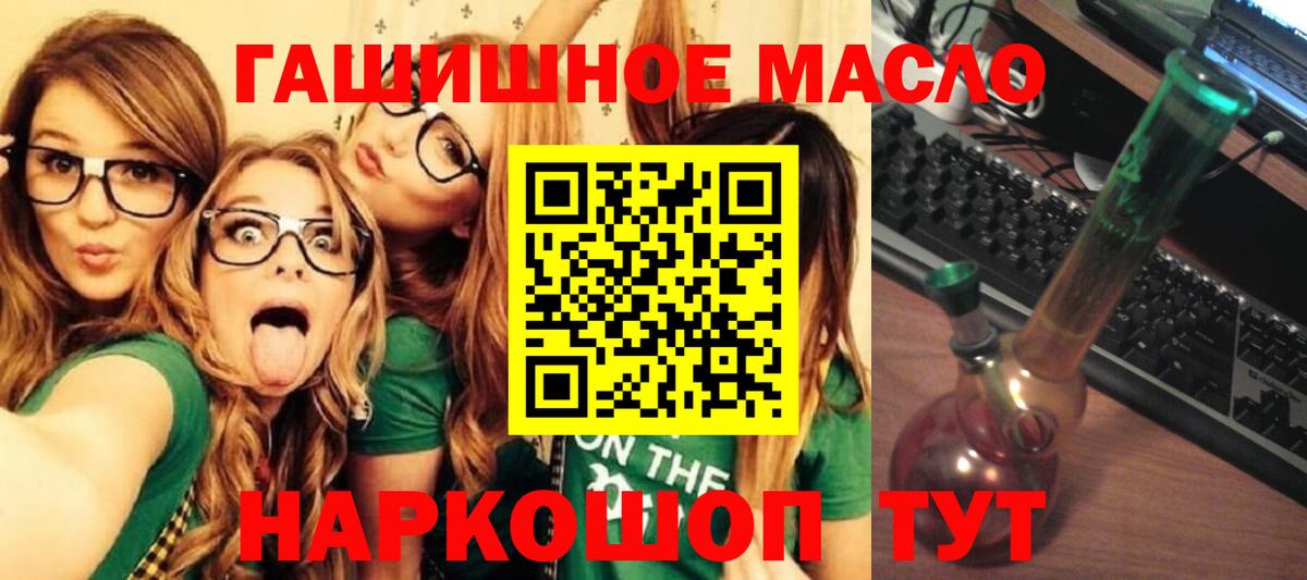 ТГК Wax  Вход с VPN  Домодедово 