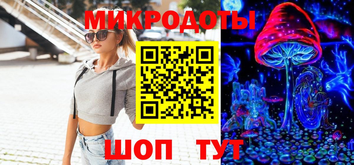 Домодедово  Псилоцибиновые грибы GOLDEN TEACHER  Псилоцибиновые грибы Psilocybe  Вход с VPN 